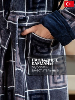 Махровый мужской халат