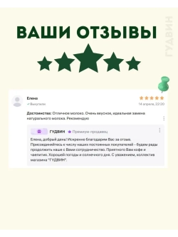 Кофе в зернах Эгоист VOYAGE 250 г
