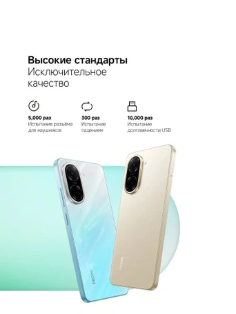 Смартфон Xiaomi Redmi A5 4/128 Green