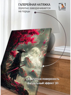 Картина "Самурай в облаках", для интерьера 50х70см 1шт., на деревянном подрамнике