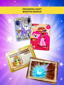 Коллекционные карточки My Little Pony (Тир 8)