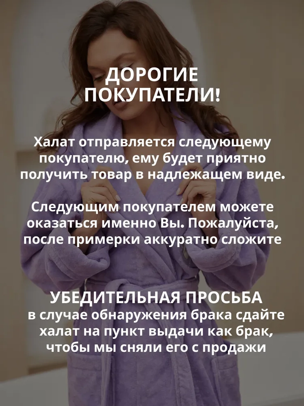 Женский махровый халат