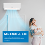 Сплит-система Bosch Climate Line 2000 CLL2000 W 26/CLL2000 26