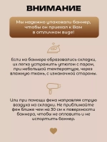 Белый фон для фото баннер для прессволл 1,5х2м