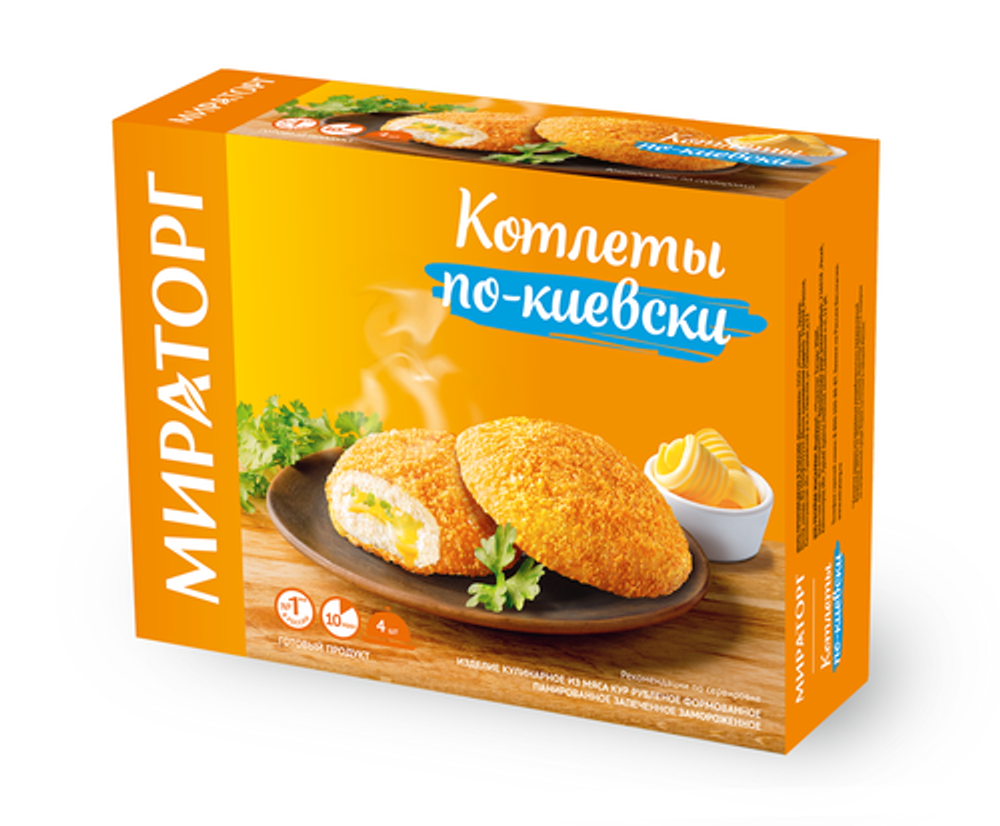 Котлеты по-киевски, 5 шт