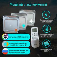 Автокондиционер MobileComfort  MC2600