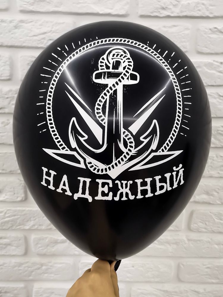 8/30 "Надёжный" (Чёрный) 8/30 "Надёжный" (Чёрный)