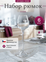 Набор рюмок "ANSER"  70 мл 6 шт