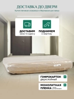 802 Комплект