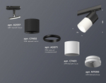 Светильник на штанге Ambrella Light XT XT7401040