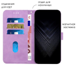 Кожаный чехол-книжка для REALME 8 / 8 PRO с отделом для наличных, 3 слотами для карт и подставкой