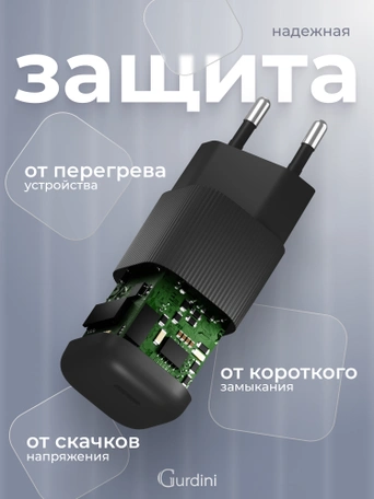 Сетевая зарядка Gurdini Mini Wave 20W USB-C ( 1 port) черный
