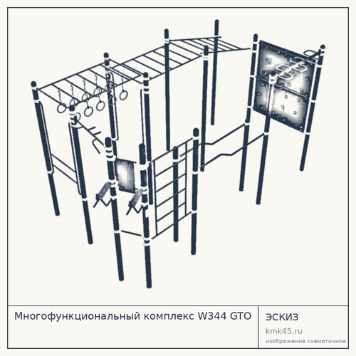 Многофункциональный комплекс W344 GTO — от 352 000 ₽
