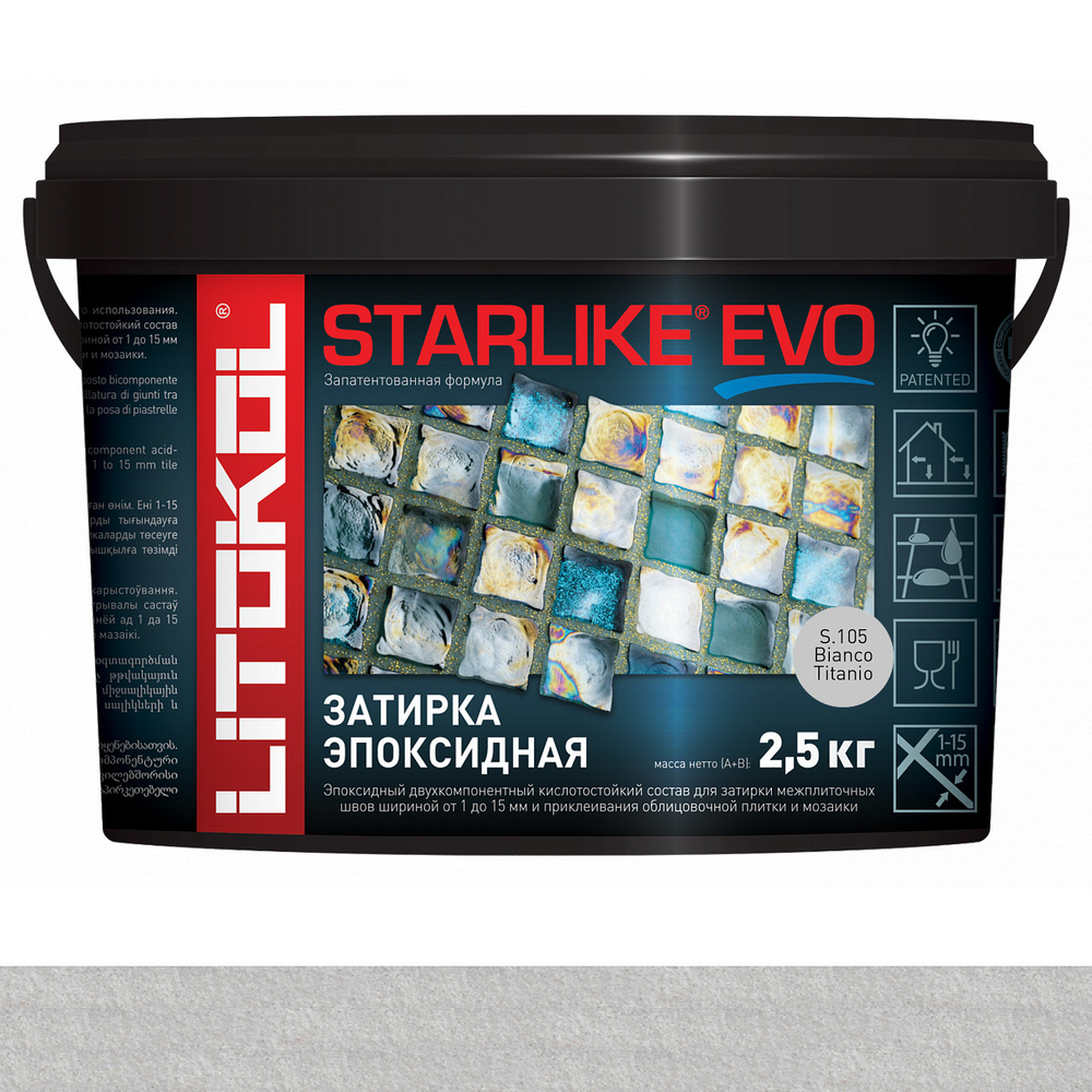 Затирка STARLIKE EVO S.105 2.5 кг