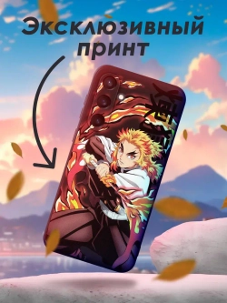Чехол на Samsung S23 Fe