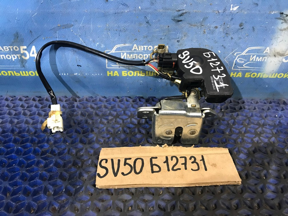Замок багажника TOYOTA VISTA ARDEO 2000-2003