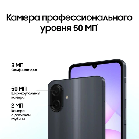 Смартфон Samsung Galaxy A07 6/128 Black