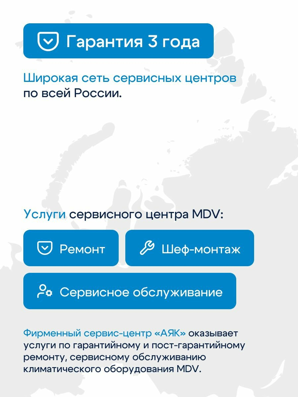 Сплит-система MDV серия FOREST MDSAF-09HRN8/MDOAF-09HN8, для помещений до 25 кв. м.