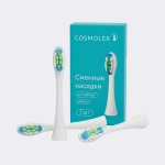Насадки для электрической зубной щетки Cosmolex X5Prо