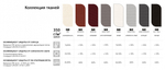 Зонт профессиональный двухкупольный 3х6 м Scolaro Wood Double, имитация ироко, слоновая кость