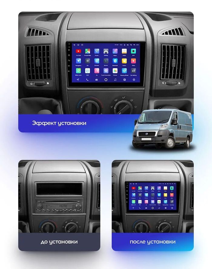 Магнитола для Citroen Jumper, Fiat Ducato, Peugeot Boxer (взамен 1DIN/2DIN) - Teyes CC3 Android 10, Быстрая, CarPlay, 4G SIM-слот