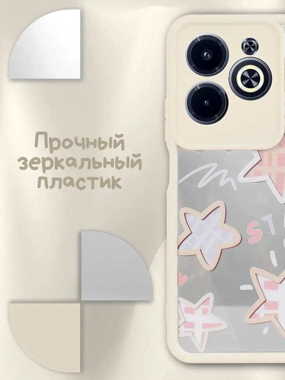 Чехол на Tecno Spark 20 Pro