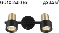 Спот Sat CL505621 Citilux