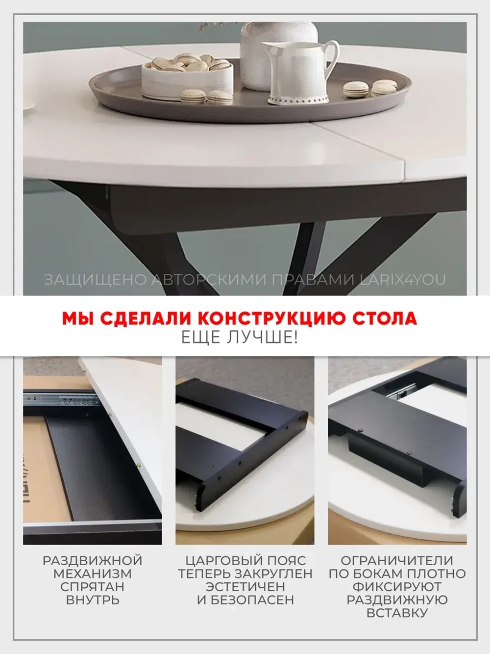 Стол кухонный круглый раздвижной