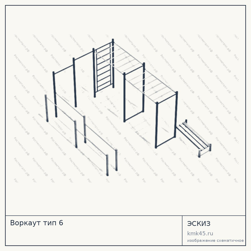Эскиз: Воркаут тип 6
