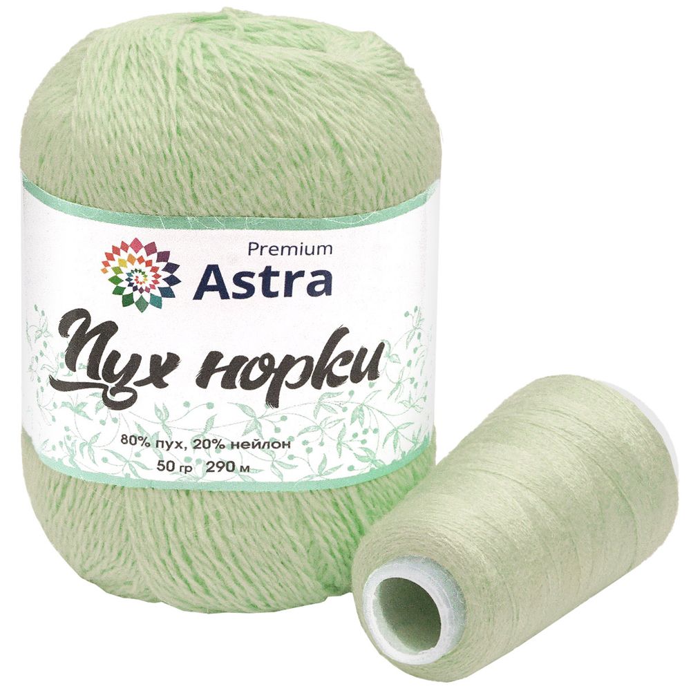 Пряжа Astra Premium (Астра Премиум) Пух норки / уп.1 мот. по 50 г, 290 м, 041 светлая мята