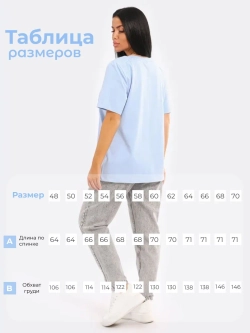 Футболка хлопок большие размеры однотонная