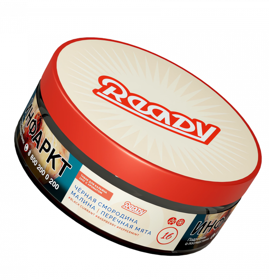 Ready - №16 Black Currant Raspberry Peppermint (100г)