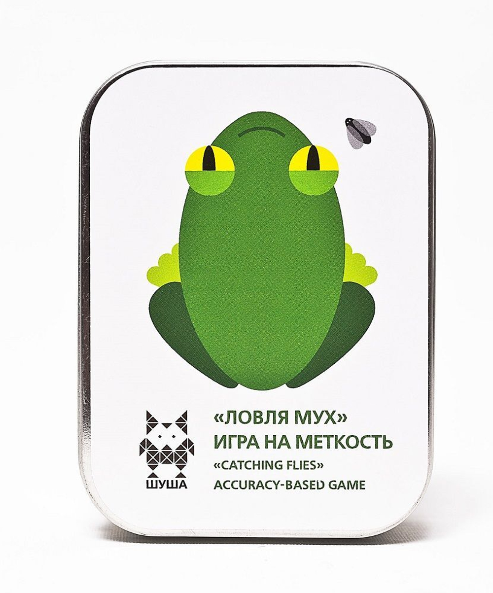 Шуша. Ловля мух (короб)