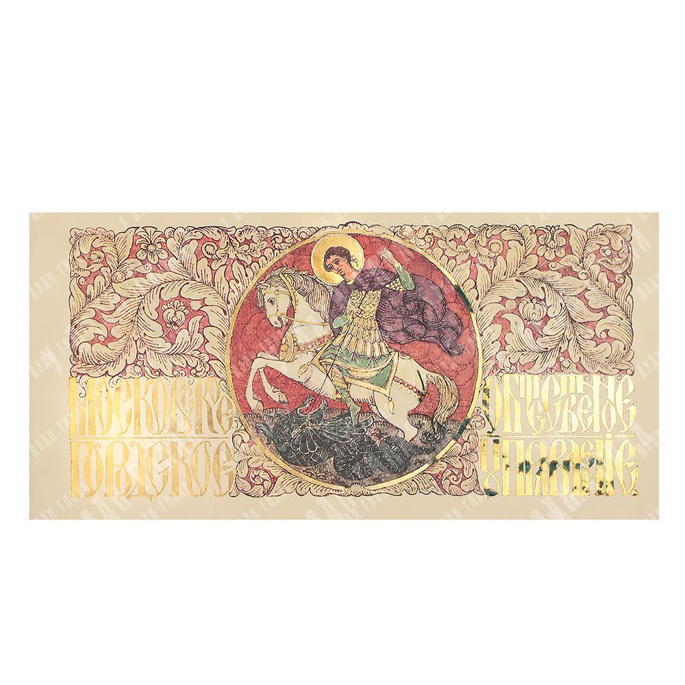Н/х. Божественный пастырь (Иисус-ягненок). Холст, масло. Испания, XIX век.