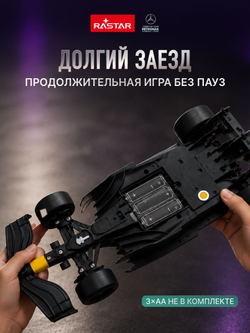 Игрушка радиоуправляемая Rastar Мерседес 98500