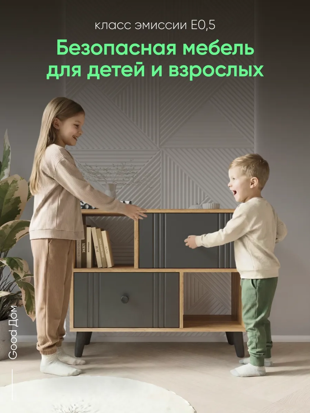 Комод-тумба в гостиную на ножках ТМБ-58-7-6