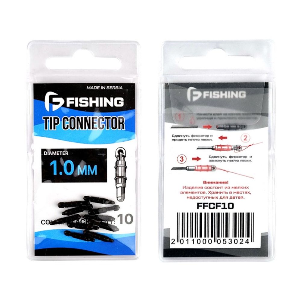 F-FISHING Коннектор поплавочный на вершинку удилища 1мм