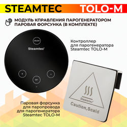 Steamtec TOLO М 180 - 18 кВт, парогенератор для хамама и турецкой бани, бюджетная серия