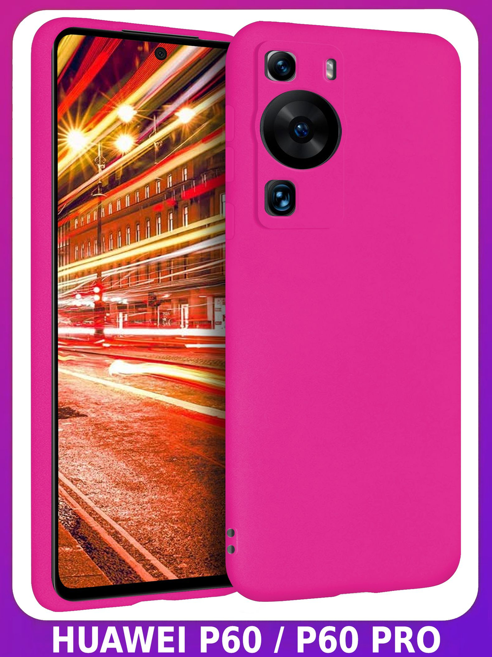 Мягкий Soft Touch чехол из силикона для HUAWEI P60 / P60 PRO с бархатной подкладкой