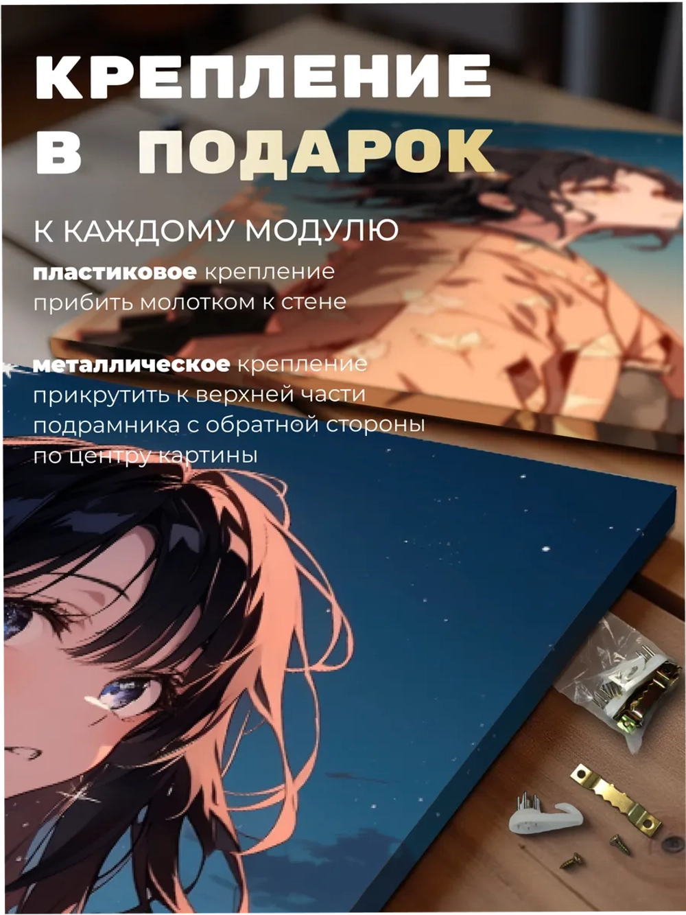 Картина Ночная гармония модульная 50x70см 3шт.