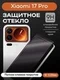 Защитное стекло для Xiaomi 17 Pro Premium