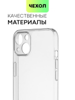 Чехол BROSCORP для Apple iPhone 13 оптом (арт. IP13-TPU-01-TRANSPARENT)