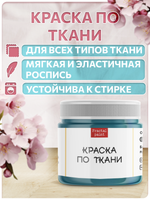 Комбо деревянные штампы 026, 027, 028, 029, 030 + персидский купол по ткани 20 мл
