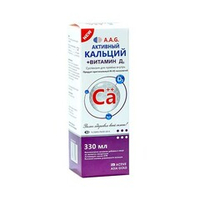 A.A.G. Active Calcium + Vitamin D3 Suspension 330 ml | Faol kalsiy + vitamin D3, 330 ml suspenziya