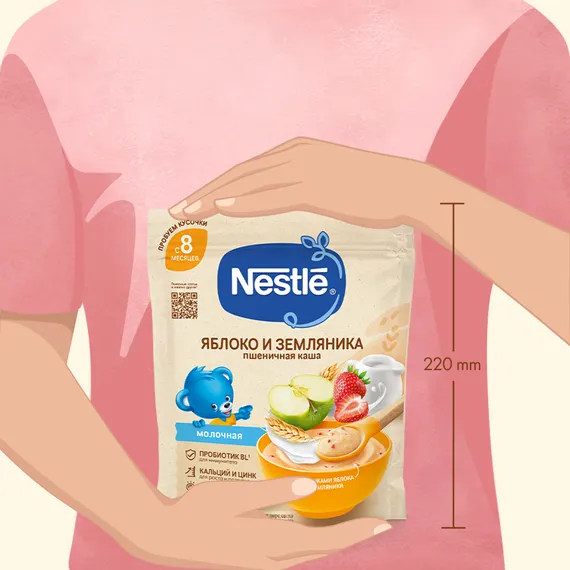 Каша молочная Nestle Пшеничная земляника яблоко 200г