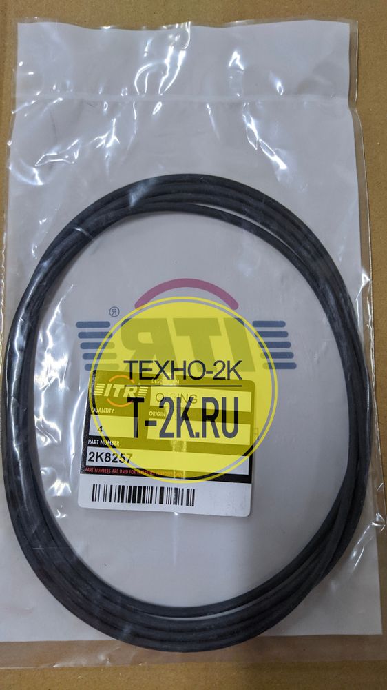 2K8257 кольцо уплотнительное 3S5135 2K8257 кольцо уплотнительное 3S5135