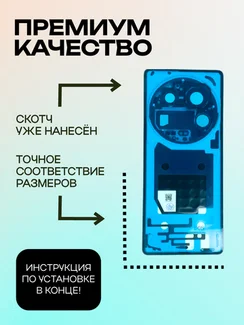 Задняя крышка для Xiaomi Mi 14 Ultra (Синяя) со стеклом камеры