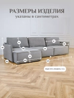 443 Угловой диван (большой)