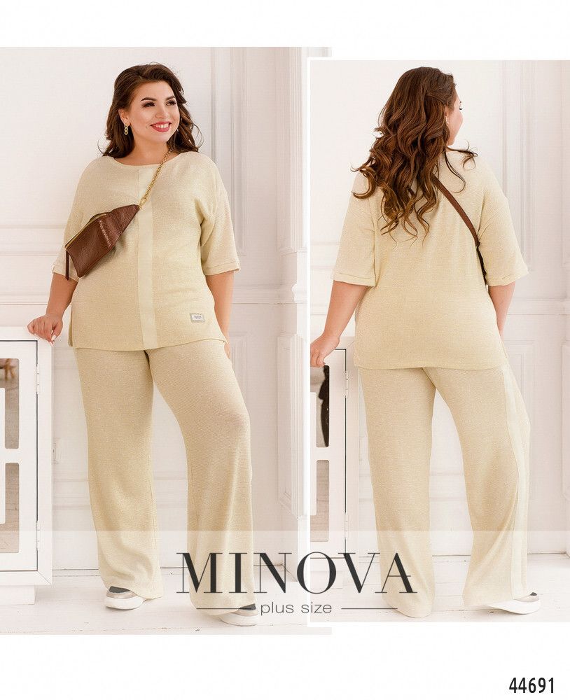 Костюм 190Б-бежевый Minova Костюм 190Б-бежевый Minova