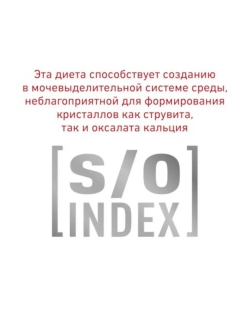 Корм для кошек GASTROINTESTINAL MODERATE CALORIE